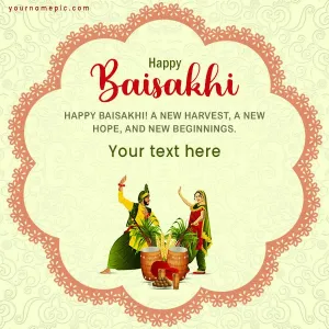 baisakhi wishes greetings with name