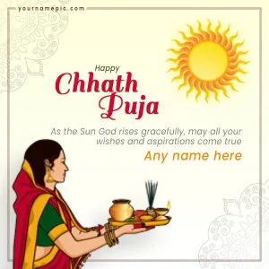 chhath puja wishes with name