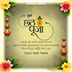 happy chhath puja 2025 wishes with name edit