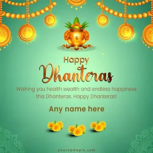 dhanteras wishes with name 2025
