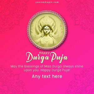 best durga puja wishes greetings