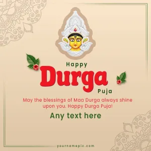 joyful durga puja 2024 blessings