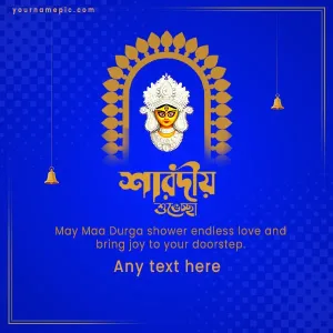 maa durga wishes greetings