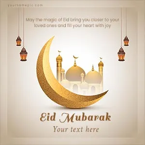 happy eid mubarak wishes with your name