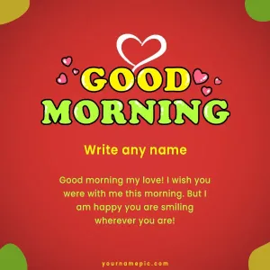 express affection with good morning wishes to wife