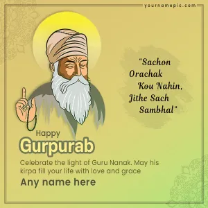 guru nanak jayanti wishes with name