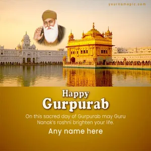 happy guru nanak jayanti wishes greetings