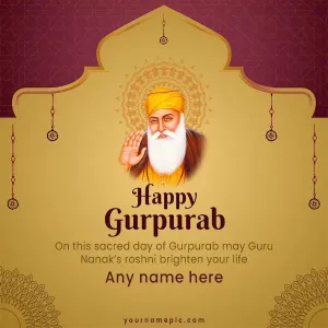happy guru nanak jayanti wishes