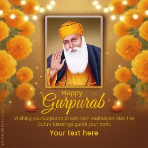 happy guru purnima wishes 2025 with name