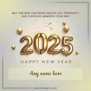 happy new year greetings 2025 with name