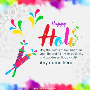 best happy holi wishes 2025 with name