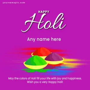 creative holi wishes with name in 2025