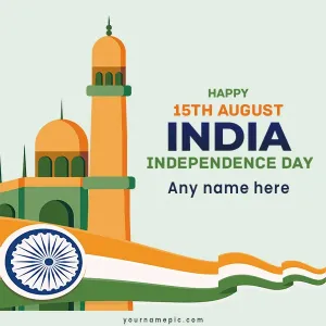 share independence day pride