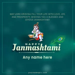 beautiful krishna janmashtami greetings