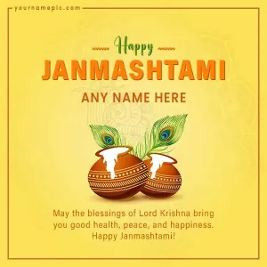 happy janmashtami wishes for loved ones