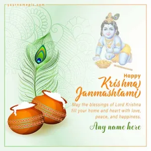 happy krishna janmashtami greetings