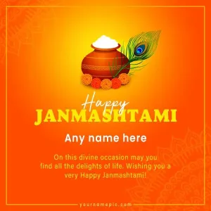 janmashtami greetings with name