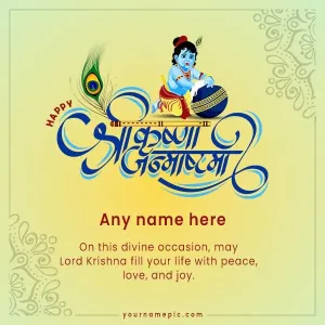 joyful janmashtami wishes with name