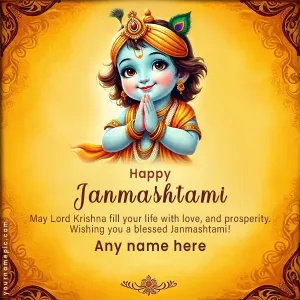 krishna gokulashtami wishes with your name