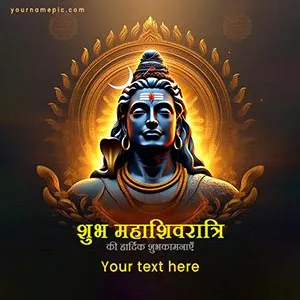 beautiful maha shivratri wishes for friends and family