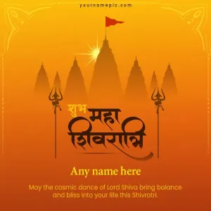 create maha shivratri wishes with your name