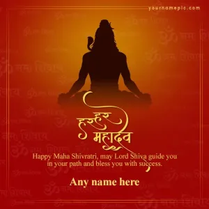 happy maha shivratri name image wishes