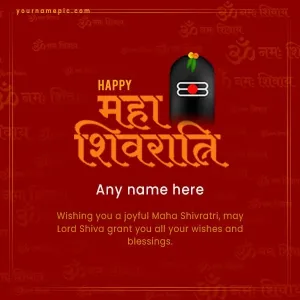 maha shivratri wishes quotes 2025 with name