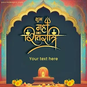 unique maha shivratri images wishes with name edit