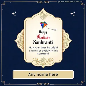 happy makar sankranti greetings with name