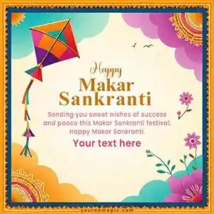 makar sankranti greetings with name edit