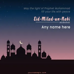 eid milad un nabi mubarak greetings