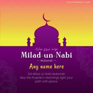 eid milad un nabi wishes greetings