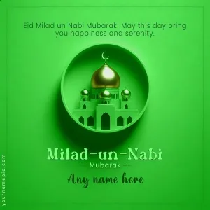 latest milad un nabi greetings 2024