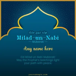 milad un nabi greetings for loved ones