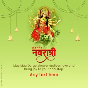 happy navratri wishes 2024