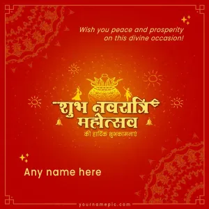 navratri images wishes 2024