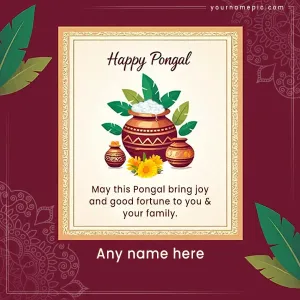 creative pongal wishes and greetings with name