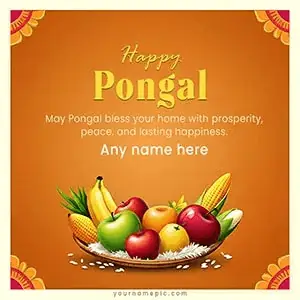 free pongal wishes with your name