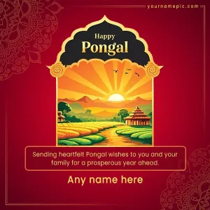 happy pongal wishes for friends and family with name