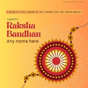 raksha bandhan wishes with name