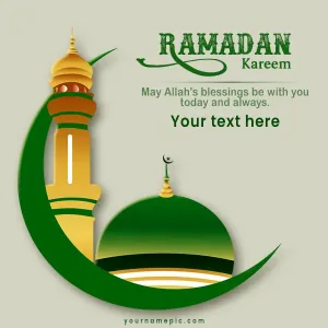 ramadan mubarak 2025 greetings with name