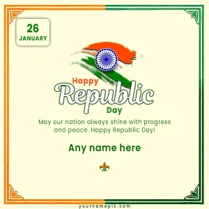 republic day greetings for loved ones with name