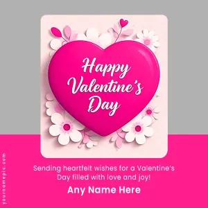 valentines day greetings for loved ones with name