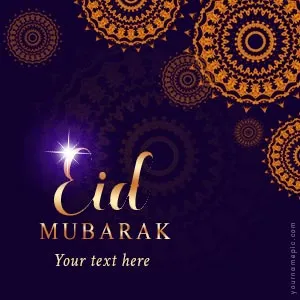 beautiful-eid-mubarak-wishes-with-your-name