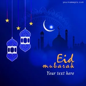 eid-mubarak-wishes-greetings-with-name-edit