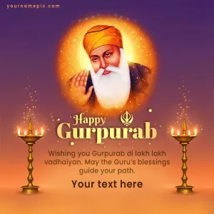 gurpurab wishes