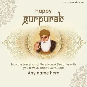 gurpurab wishes