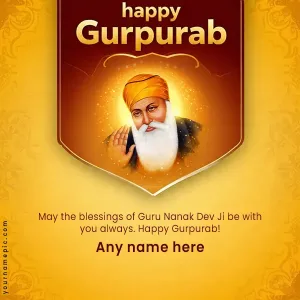 gurpurab wishes