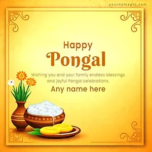 editable-pongal-wishes-with-your-name