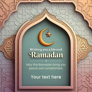 ramadan-mubarak-wishes-with-name-2025